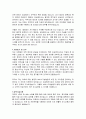 보바스기념병원 임상병리사 자기소개서, 보바스기념병원 자소서 3페이지