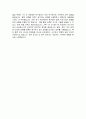 보바스기념병원 임상병리사 자기소개서, 보바스기념병원 자소서 4페이지
