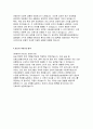 [한림대춘천성심병원 자소서] 2025년 한림대학교춘천성심병원 신규 간호사 자기소개서: 성장과정 및 자신의 장단점, 생활신조, 지원동기 및 입사 후 계획(입사 포부 및 역량 향상을 위한 계획 등), 성격 및 특기사항, 자신의 역량 및 업적 4페이지