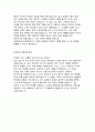 (한림대학교강남성심병원 자기소개서) 2025년 한림대강남성심병원 신규 간호사 자소서 [1.성장과정 및 자신의 장·단점, 생활신조 2.지원동기 및 입사 후 계획(입사 포부 및 역량 향상을 위한 계획 등) 3.성격 및 특기사항 4.자신의 역량 및 업적]한림대학교강남성심병원 자기소개서 4페이지