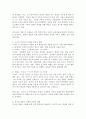 출생순서, 유전적 요인, 학습 요인 등 성격 형성에는 다양한 요인이 작용할 수 있습니다. 그렇다면 영화 및 드라마의 주인공, 또는 역사적 인물의 사례를 통해 성격 형성요인에 대한 자신의 생각을 말씀해 주세요. 3페이지