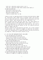 [사회복지실천기술론] 사회복지사로서 자신의 의사소통 유형을 분석하는 것은 중요합니다 자신의 의사소통 유형을 분석하고 발전방안에 대해 요약 제출하시오 5페이지