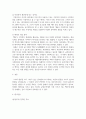 공업수학 ) 공업수학의 차원(次元, dimension) 도구 중 한 가지 선택 후 주제 대상의 효과적 활용에 대해 장점이나 근거, 예시 등을 구체적으로 제시하되 자기 고유 의견을 포함시켜 논술 4페이지
