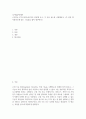 고정기능 IC의 집적도에 따른 분류해 보고, 각 사용 용도를 나열해보자 2페이지