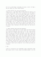 고정기능 IC의 집적도에 따른 분류해 보고, 각 사용 용도를 나열해보자 4페이지