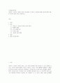 디지털신호처리 ) 아날로그 신호와 디지털 신호의 차이점을 1) 정의, 2) 파형의 형태, 3)우리주변의 예, 4) 신호의 표현 등을 기술 2페이지