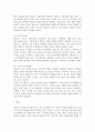 디지털신호처리 ) 아날로그 신호와 디지털 신호의 차이점을 1) 정의, 2) 파형의 형태, 3)우리주변의 예, 4) 신호의 표현 등을 기술 4페이지