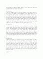 마케팅원론 ) 기업의 사회적 책임(CSR)의 의미와 유형을 설명하고, 구체적인 사례를 들어 중요성을 설명 4페이지