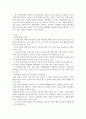 유아특수교육학 ) 발달지체에 대해 설명하고 구체적인 사례를 제시하고 발달지체 영유아의 부모상담, 지도방법을 기술 3페이지