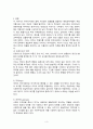 인간행동과 사회 환경 ) 인상 깊게 본 영화, 소설, 드라마에서 인물 한 명을 선택합니다 3페이지