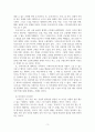 인도철학 우파니샤드의 근간으로 )  인도철학의 근간이라 불리는 우파니샤드란 무엇 5페이지