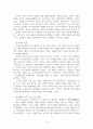 인도철학 우파니샤드의 근간으로 )  인도철학의 근간이라 불리는 우파니샤드란 무엇 6페이지