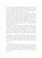 인도철학 우파니샤드의 근간으로 )  인도철학의 근간이라 불리는 우파니샤드란 무엇 9페이지