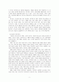인도철학 우파니샤드의 근간으로 )  인도철학의 근간이라 불리는 우파니샤드란 무엇 11페이지