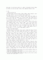 장애영유아교수방법론 ) 어린이집 일과 중 화장실 이용하기를 위한 활동 3가지를 제시하고 과제분석 3페이지