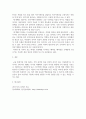 전기기기 ) 직류발전기의 구성 4요소를 쓰고 각각 역할을 간단히 작성 4페이지