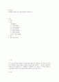 전기응용 ) 발열체의 종류와 주요 특징에 대하여 설명 2페이지