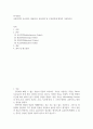 전기회로1 ) 교류전력인 순시전력, 평균전력, 피상전력 및 무효전력에 대하여 기술 2페이지