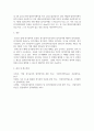 전력공학 ) 전기설비의 종류와 전기설비기술기준의 접지공사에 대하여 설명 4페이지
