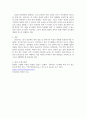 선로정수의 종류 4가지를 서술하고 설명 4페이지