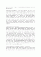 재무제표에 대해 의의 및 종류 각각의 재무제표에 대한 자세한 내용을 설명하시오 4페이지