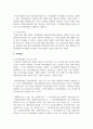 특허 사건과 관련하여 우리 특허법원의 역할과 기능을 특허심판과 침해소송으로 나누어 설명하시오 5페이지