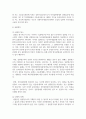 특허 사건과 관련하여 우리 특허법원의 역할과 기능을 특허심판과 침해소송으로 나누어 설명하시오 6페이지