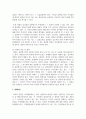 특허 사건과 관련하여 우리 특허법원의 역할과 기능을 특허심판과 침해소송으로 나누어 설명하시오 7페이지