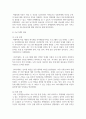 아동학대의 유형을 설명하고 피해아동에 대한 실천적 개입 프로그램을 작성하여 본인의 생각을 기술하세요 7페이지