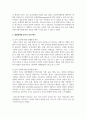 유아의 발달영역별(신체, 정서, 인지, 언어, 사회성) 놀이의 효과를 기술하고, 발달영역별 예시를 작성하시오 5페이지