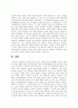 인터넷 중독을 보이는 학생을 합리적 정서행동 이론을 적용하여 상담을 진행한 내용을 제시하시오 9페이지