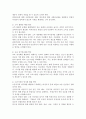 한국 사회의 사회적 불평등 문제와 현황 그리고 해결 방안에 관해 보고서를 작성하시오. 5페이지