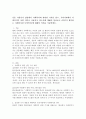 신문사설이나 칼럼에서 사회복지와 관련된 기사를 찾고, 우리나라에서 사회복지가 어떤 의미로 사용되고 있는지에 대해서 알아보고 에 대해서 의견을 기술하세요. 2페이지