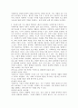 신문사설이나 칼럼에서 사회복지와 관련된 기사를 찾고, 우리나라에서 사회복지가 어떤 의미로 사용되고 있는지에 대해서 알아보고 에 대해서 의견을 기술하세요. 4페이지