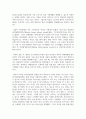 건강가정기본법의 각각의 조문들 가운데 특히 의미 있다고 생각하는 조문을 세 가지 이상 제시하고 왜 그렇게 생각하는지 제시한 조문과 비교 4페이지