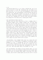 건강가정기본법의 각각의 조문들 가운데 특히 의미 있다고 생각하는 조문을 세 가지 이상 제시하고 왜 그렇게 생각하는지 제시한 조문과 비교 6페이지