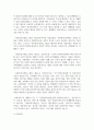 ​사회보장기본법 및 사회복지사업법에 근거하여 사회보험, 공공부조, 사회서비스를 비교하고, 사회복지와의 관계를 설명하시오 3페이지