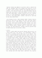 ​사회보장기본법 및 사회복지사업법에 근거하여 사회보험, 공공부조, 사회서비스를 비교하고, 사회복지와의 관계를 설명하시오 4페이지