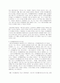 사회복지전달체계의 개념을 토대로 현재 우리사회 복지 문제를 해결하기 위해 적용되고 있는 사회복지 서비스 전달체계를 찾아 어떠한 과정을 통해 사회복지 서비스가 제공되고 있는지를 조사하고, 장단점을 평가하시오 4페이지