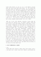 사회복지전달체계의 개념을 토대로 현재 우리사회 복지 문제를 해결하기 위해 적용되고 있는 사회복지 서비스 전달체계를 찾아 어떠한 과정을 통해 사회복지 서비스가 제공되고 있는지를 조사하고, 장단점을 평가하시오 5페이지