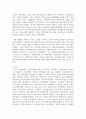 사회복지전달체계의 개념을 토대로 현재 우리사회 복지 문제를 해결하기 위해 적용되고 있는 사회복지 서비스 전달체계를 찾아 어떠한 과정을 통해 사회복지 서비스가 제공되고 있는지를 조사하고, 장단점을 평가하시오 6페이지
