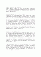 사회복지전달체계의 개념을 토대로 현재 우리사회 복지 문제를 해결하기 위해 적용되고 있는 사회복지 서비스 전달체계를 찾아 어떠한 과정을 통해 사회복지 서비스가 제공되고 있는지를 조사하고, 장단점을 평가하시오 8페이지