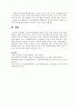사회복지전달체계의 개념을 토대로 현재 우리사회 복지 문제를 해결하기 위해 적용되고 있는 사회복지 서비스 전달체계를 찾아 어떠한 과정을 통해 사회복지 서비스가 제공되고 있는지를 조사하고, 장단점을 평가하시오 10페이지