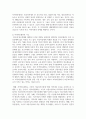 아동복지를 실천하고 있는 전문기관을 찾아 조사해보고 이 기관의 앞으로의 5년 후 발전방향을 제안해 보세요 3페이지