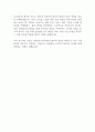 (주)한국프리시전웍스 자기소개서 2페이지