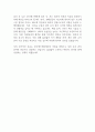 한국에스엠씨(주) 기계설비유지관리자 채용 자기소개서 2페이지