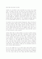 2025 빗썸 전직군 채용 자기소개서 1페이지