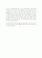 2025 MG신용정보 부문별(일반,전문자격) 정규직원 자기소개서 2페이지