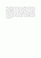 2025 이화다이아몬드공업 자기소개서 2페이지