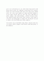 한국카본 2024년 신입 자기소개서 2페이지